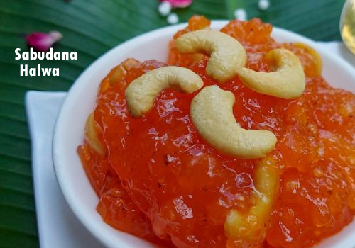 సాబుదానా హల్వా